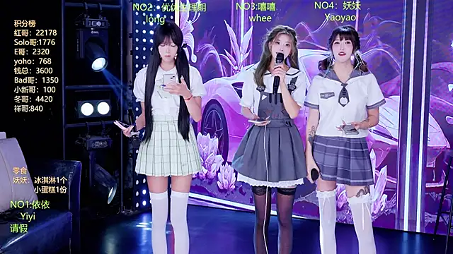 AOA-777 online show from 07-28-26, 06:09