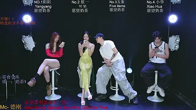 Snapshot of Dance-Teacher chatting on 07-31-26, 04:23 Dance-Teacher online show from 07-31-26, 04:23