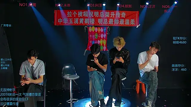 Snapshot of CCTV-05 chatting on 07-25-26, 04:10 CCTV-05 online show from 07-25-26, 04:10