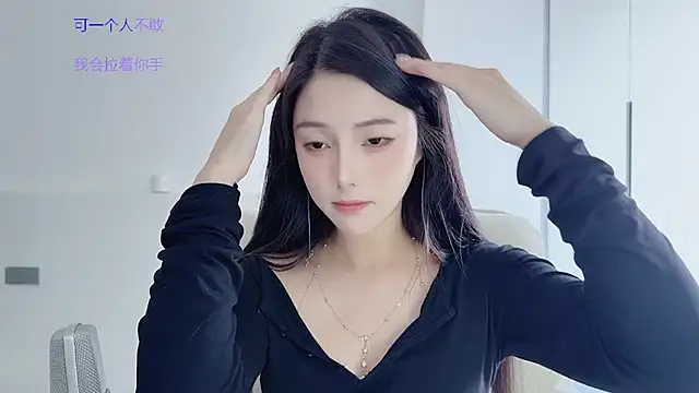 HaagenDazs  online show from 11-20-25, 05:29