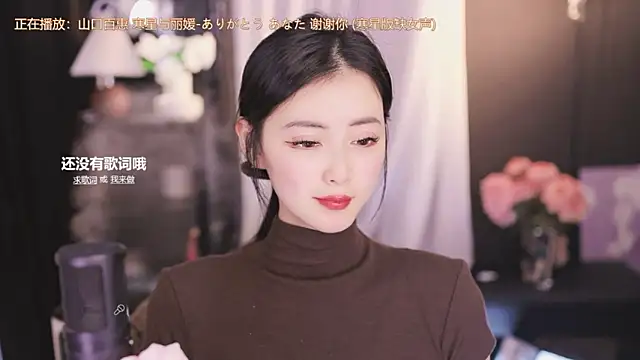 Snapshot of Ocean--Lili chatting on 01-01-25, 05:11 Ocean--Lili online show from 01-01-25, 05:11