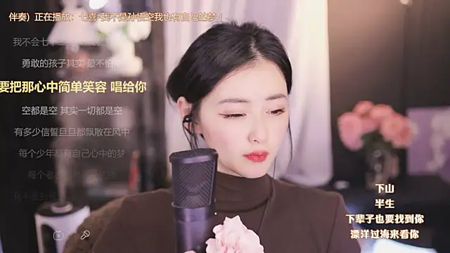 Snapshot of Ocean--Lili chatting on 01-01-25, 08:15 Ocean--Lili online show from 01-01-25, 08:15