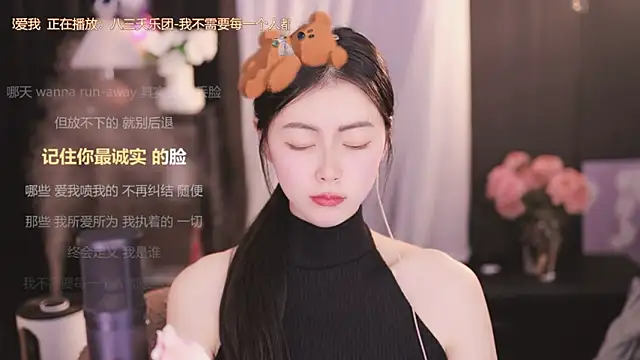 Snapshot of Ocean--Lili chatting on 01-04-25, 05:05 Ocean--Lili online show from 01-04-25, 05:05