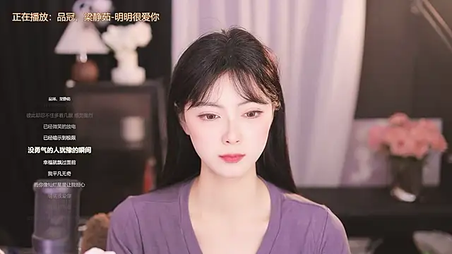 Snapshot of Ocean--Lili chatting on 01-20-25, 05:06 Ocean--Lili online show from 01-20-25, 05:06