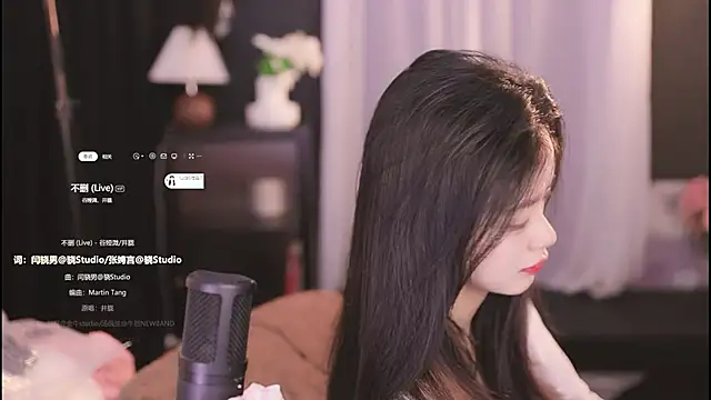 Snapshot of Ocean--Lili chatting on 01-30-25, 01:10 Ocean--Lili online show from 01-30-25, 01:10