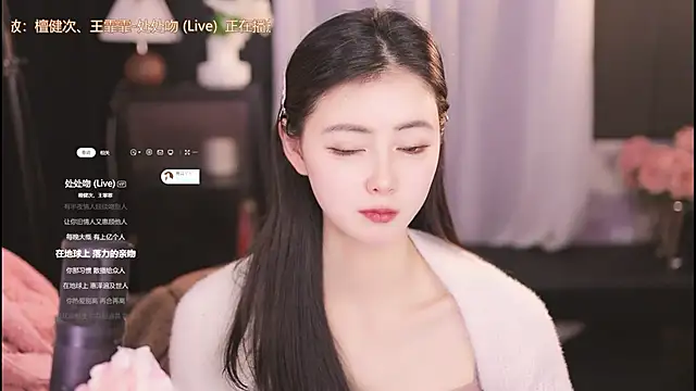 Snapshot of Ocean--Lili chatting on 01-30-25, 04:13 Ocean--Lili online show from 01-30-25, 04:13