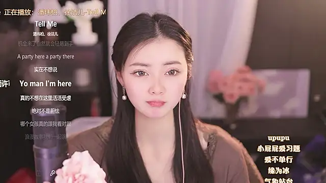 Snapshot of Ocean--Lili chatting on 02-12-25, 05:16 Ocean--Lili online show from 02-12-25, 05:16
