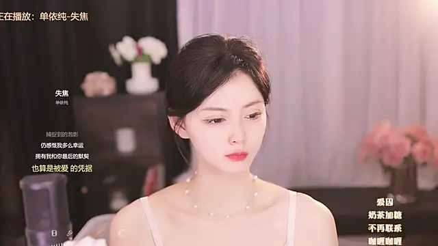 Snapshot of Ocean--Lili chatting on 03-01-25, 05:16 Ocean--Lili online show from 03-01-25, 05:16