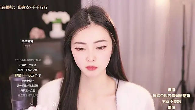 Snapshot of Ocean--Lili chatting on 03-05-25, 05:08 Ocean--Lili online show from 03-05-25, 05:08
