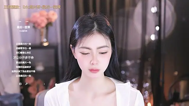Snapshot of Ocean--Lili chatting on 03-07-25, 05:17 Ocean--Lili online show from 03-07-25, 05:17