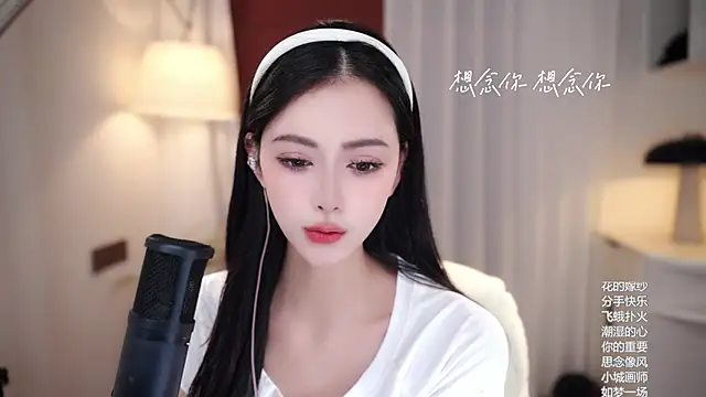 Snapshot of Ocean--Lili chatting on 09-09-25, 02:05 Ocean--Lili online show from 09-09-25, 02:05