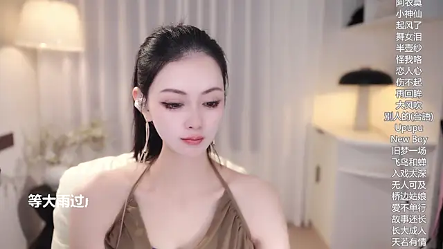 Snapshot of Ocean--Lili chatting on 10-16-25, 03:13 Ocean--Lili online show from 10-16-25, 03:13