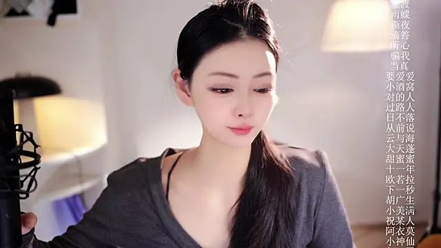 Ocean--Lili online show from 02-19-26, 02:13