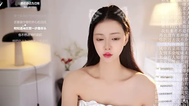 Ocean--Lili online show from 03-14-26, 02:11