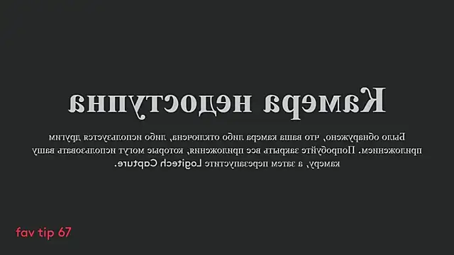 Pupasui02 online show from 01-09-25, 09:48