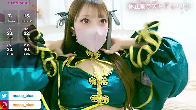 nemui oyasumi online show from 04-12-26, 02:33