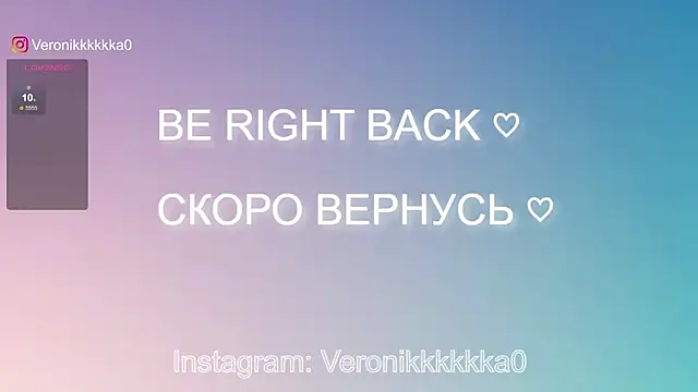 Veronikkkkka online show from 12-17-24, 06:09