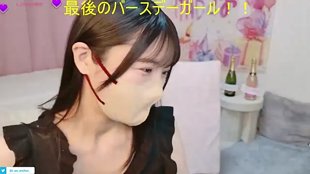 anchan  online show from 08-09-26, 12:32
